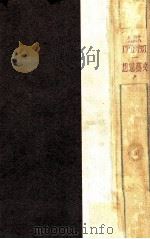 文藝思想 10（1928.01 PDF版）