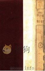 美術 音楽   1929.03  PDF电子版封面    神田豊穂著 