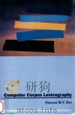 COMPUTER CORPUS LEXICOGRAPHY（1998 PDF版）