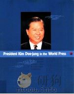 PRESIDENT KIM DAE-JUNG IN THE WORLD PRESS   1999  PDF电子版封面     