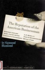 THE REPUTATION OF THE AMERICAN BUSINESSMAN   1955  PDF电子版封面    SIGMUND DIAMOND 