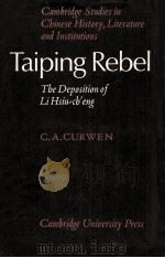 TAIPING REBEL:THE DEPOSITION OF LI HSIU-CH'ENG（1977 PDF版）