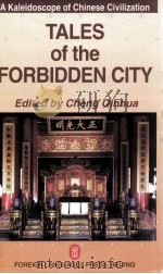 TALES OF THE FORBIDDEN CITY   1997  PDF电子版封面    CHENG QINHUA 