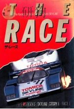 The race·What's new-man   1984.09  PDF电子版封面    日産プリンス自動車販売株式会社編 