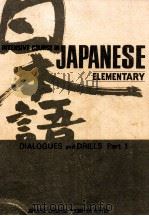 Intensive course in Japanese:elementary Course Volume 1   1971.12  PDF电子版封面    対外日本語教育振興会日本語テープ編集委員会編 