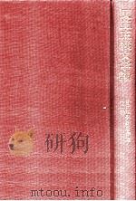 民主主義文学論   1972.04  PDF电子版封面    小田切秀雄 
