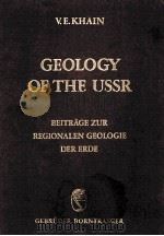GEOLOGY OF THE USSR（1985 PDF版）