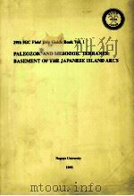PALEOZOIC AND MESOZOIC THRRANES:BASEMENT OF THE JAPANESE ISLAND ARCS VOL.1   1992  PDF电子版封面     