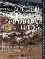 Encyclopedia of European and Asian regional geology（1997 PDF版）