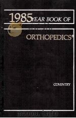 THE YEAR BOOK OF ORTHOPEDICS 1985   1985  PDF电子版封面     
