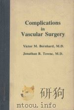 COMPLICATIONS IN VASCULAR SURGERY（1980 PDF版）