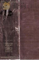 RUSSIAN-ENGLISH TECHNICAL AND CHEMICAL DICTIONARY（1947 PDF版）