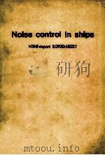 Noise control in ships     PDF电子版封面     