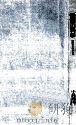 怪談の科学:幽霊はなぜ現れる   1988.07  PDF电子版封面    中村希明著 