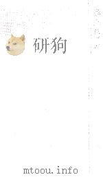 啄木案内   1961.04  PDF电子版封面    岩波書店編集部 