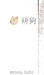 啄木全集第十二巻   1961.09  PDF电子版封面    石川啄木 