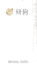 啄木全集第十三巻（1961.10 PDF版）