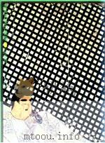 原色日本の美術8　絵巻物   1968.08  PDF电子版封面    秋山光和 