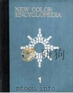 標準学習カラー百科1　　日本の地理　　　　　　   1970.02  PDF电子版封面    古岡秀人 