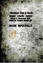Oxide minerals   1976  PDF电子版封面    by A.E. Goresy ... [et al.] 
