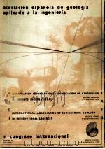 ASOCIACION ESPANOLA DE GEOLOGIA APLICADA A LA INGENIERIA SECCION Ⅱ VOLUMEN 2（1978 PDF版）