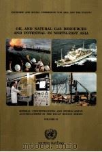 OIL AND NATURAL GAS RESOURCES AND POTENTIAL IN NORTH-EAST ASIA（1999 PDF版）