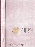 簿記教科書   1979.02  PDF电子版封面    沼田嘉穗 