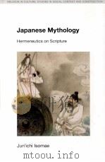 Japanese Mythology Hermeneutics on Scripture     PDF电子版封面     