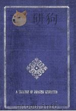 日本の文化30   1964.03  PDF电子版封面    山本有三 