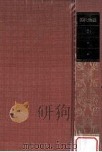 日本古典文学全集13（1982.06 PDF版）