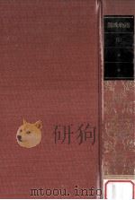 日本古典文学全集16   1982.06  PDF电子版封面    相賀徹夫 