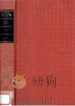 日本古典文学全集20   1982.06  PDF电子版封面    相賀徹夫 
