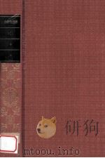 日本古典文学全集21   1982.01  PDF电子版封面    相賀徹夫 