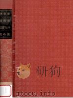 日本古典文学全集25   1982.01  PDF电子版封面    相賀徹夫 