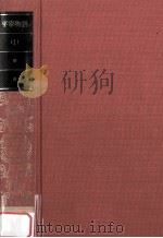 日本古典文学全集29   1982.06  PDF电子版封面    相賀徹夫 
