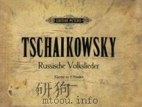 EDITION PETERS Nr.4493 TSCHAIKOWSKY Russische Volkslieder（ PDF版）