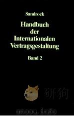 HANDBUCH DER INTERNATIONALEN VERTRAGSESTALTUNG  BAN 2   1980  PDF电子版封面     