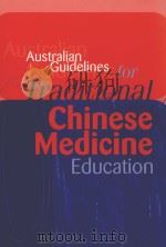 AUSTRALIAN GUIDELINES FOR TRADITIONAL CHINESE MEDICSINE EDUCATION（ PDF版）