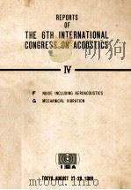 REPORTS OF THE 6TH INTERNATIONAL CONGRESS ON ACOUSTICS 4（1968 PDF版）