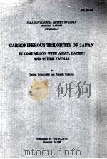 PALAEONTOLOGICAL SOCIETY OF JAPAN SPECIAL PAPERS NUMBER 23 CARBONIFEROUS TRILOBITES OF JAPAN（1980 PDF版）