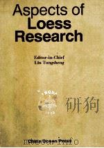 ASPECTS OF LOESS RESEARCH   1987  PDF电子版封面  7502700501  LIU TUNGSHENG 