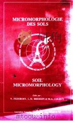 MICROMORPHOLOGIE DES SOLS（1985 PDF版）