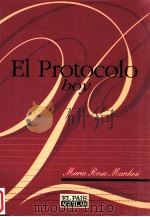 El protocolo hoy 3a ed   1992  PDF电子版封面    María Rosa Marchesi 