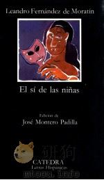 El si de las ninas（1998 PDF版）