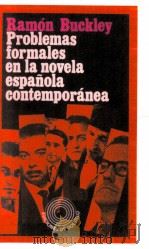 Problemas formales en la novela espanola contemporanea  2   1973  PDF电子版封面    Ramon buckley 
