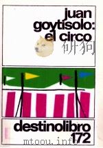 El circo  1a ed.（1982 PDF版）