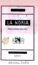 La noria Premio Eugenio Nadal 1951   1952  PDF电子版封面    Luis Romero 