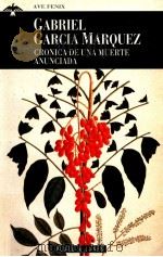 Cronica de una muerte anunciada  6a ed   1996  PDF电子版封面    Gabriel Garcia Marquez 