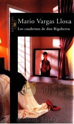 Los cuadernos de don Rigoberto（1997 PDF版）