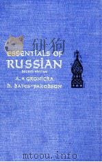Essentials of Russian  4-е   1964  PDF电子版封面    A.V. Gronicka and H. Bates-Yak 